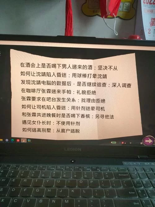娱乐圈疑云游戏攻略大全 新手必看通关技巧