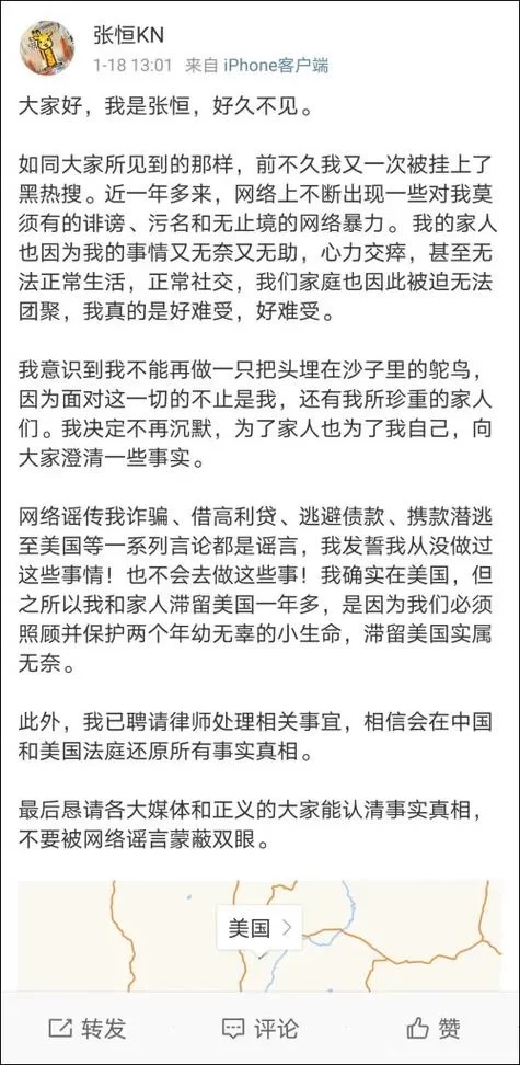 娱乐圈疑云游戏攻略大全 新手必看通关技巧