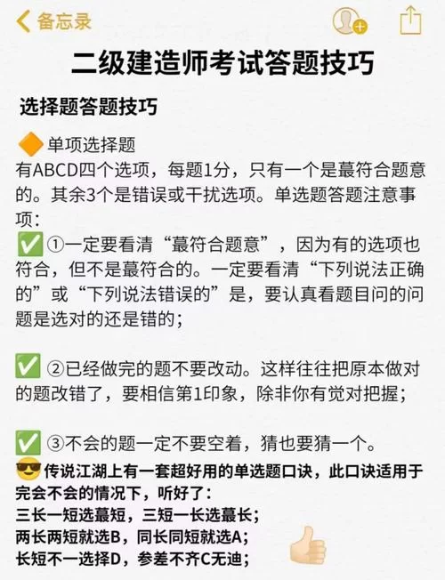 娱乐圈疑云游戏攻略大全 新手必看通关技巧