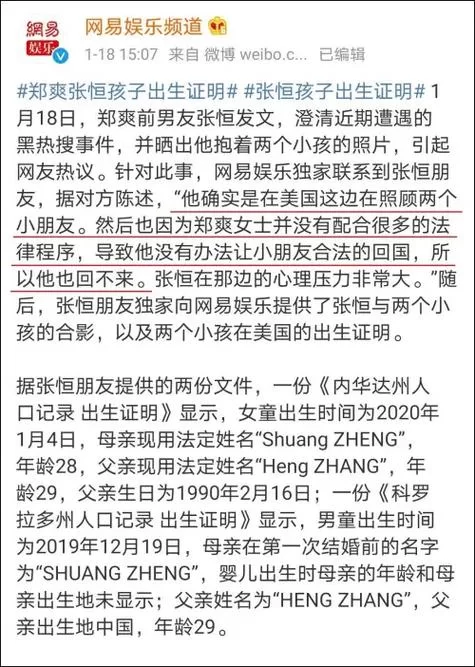 娱乐圈疑云游戏攻略大全 新手必看通关技巧