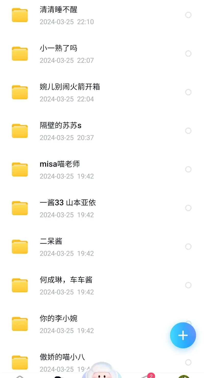 婉儿别闹安卓汉化版怎么玩 新手必看详细攻略指南
