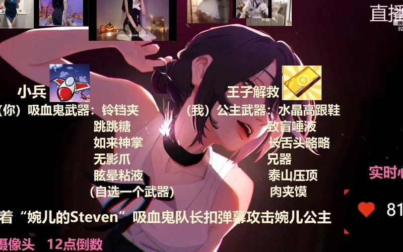 婉儿别闹安卓汉化版怎么玩 新手必看详细攻略指南