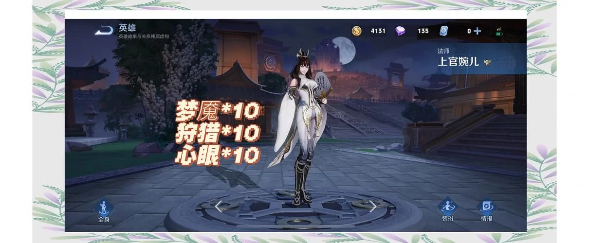 婉儿别闹杨过游戏攻略大全新手必看教程