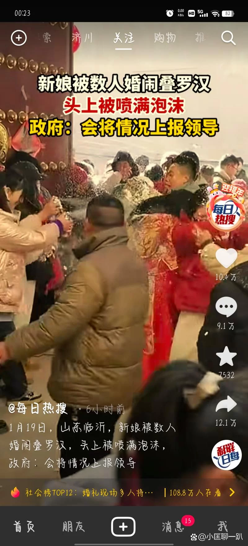 婚闹更新地址失效怎么办试试这些新方法