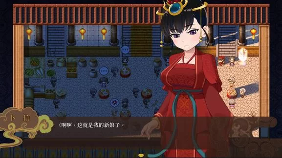 婚闹汉化版最新更新内容详解 优化细节全掌握