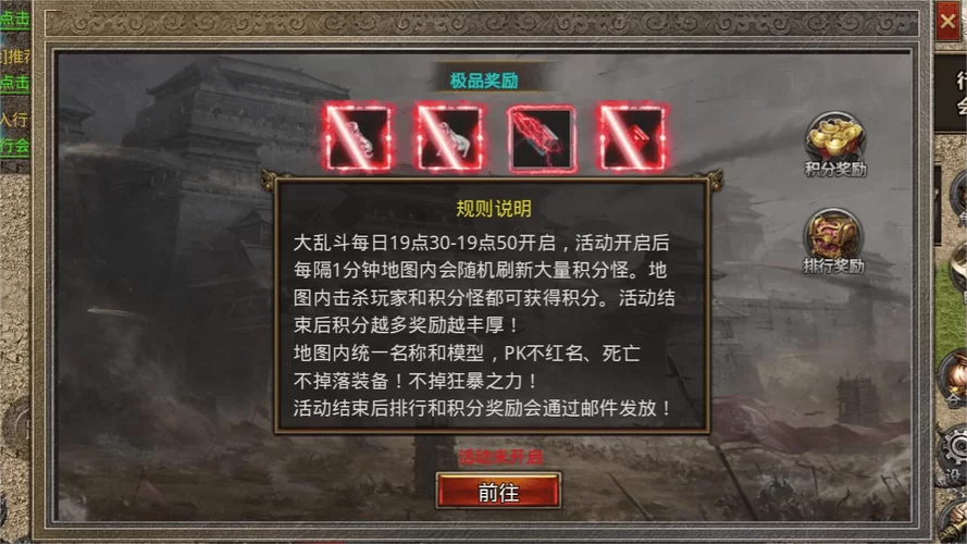 媚肉之香杨过游戏评测 画面与玩法深度体验