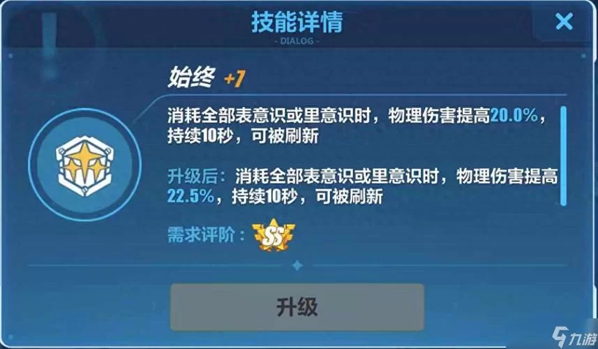 媚肉之香杨过游戏评测 画面与玩法深度体验