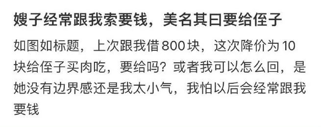 嫂子与小侄子最新版本更新内容抢先看