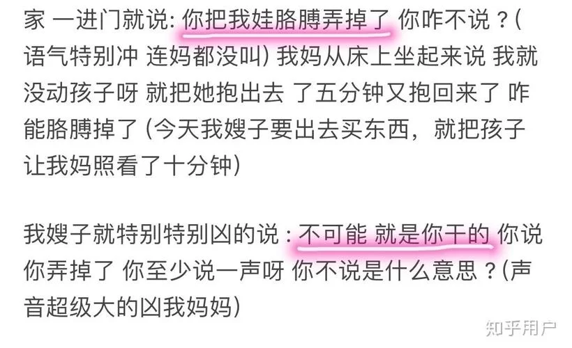 嫂子与小侄子最新版本更新内容抢先看