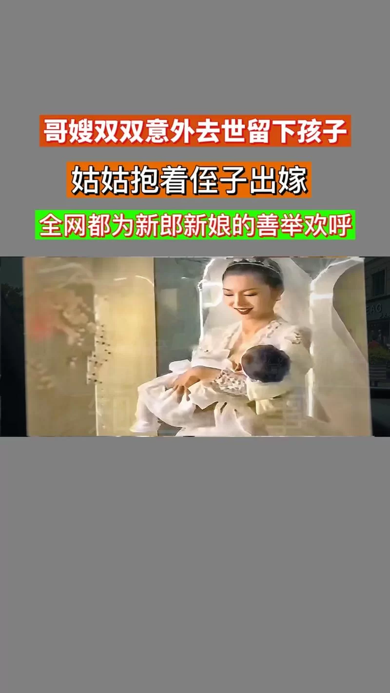嫂子与小侄子版本大全高清资源在线观看