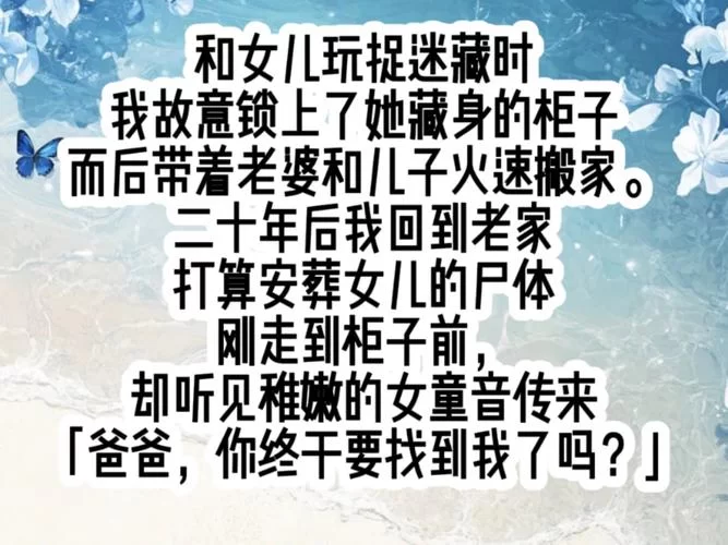 嫂子秘事更新地址来了赶紧收藏防丢失备用
