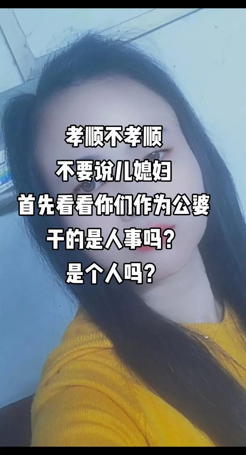 孝顺的妻子如何下载 简单几步轻松搞定