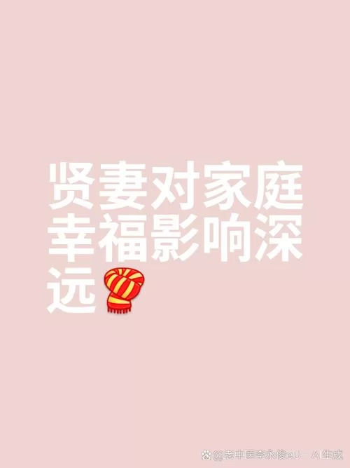 孝顺的妻子游戏在哪下载完整中文版