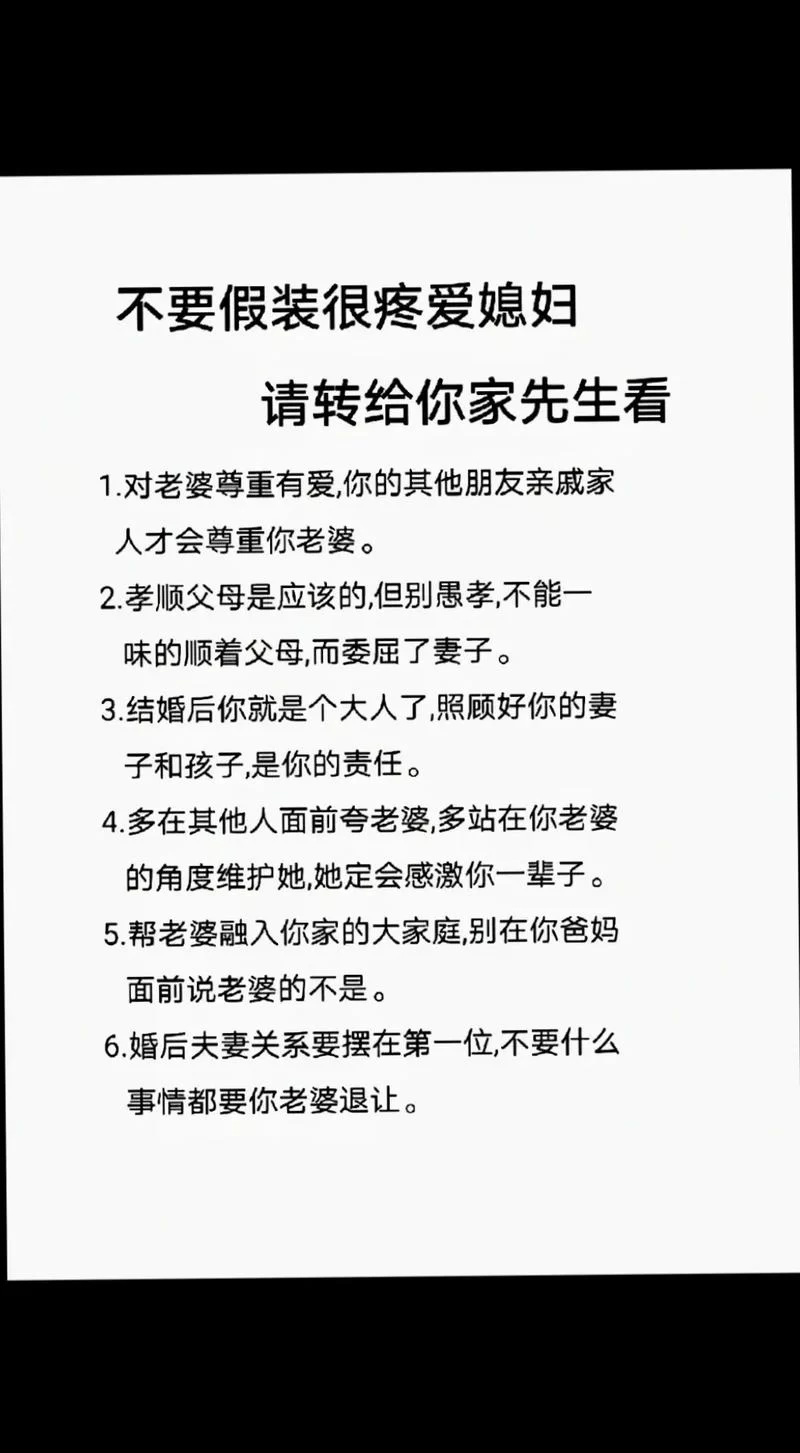 孝顺的妻子游戏在哪下载完整中文版