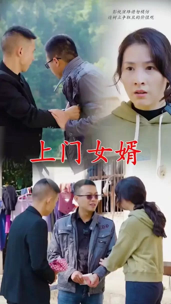 孝顺的妻子游戏在哪下载完整中文版
