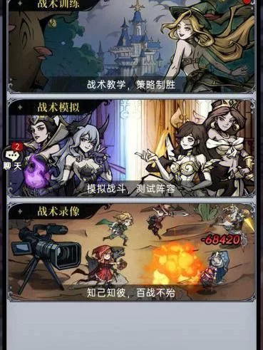 孝顺的妻子绅士游戏评测 这款模拟游戏值得玩吗