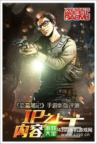 孤独的陌生人杨过游戏评测好玩吗真实玩家体验