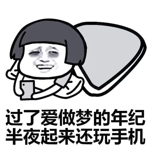 学杨过游戏女学生鉴别指南 轻松掌握关键点