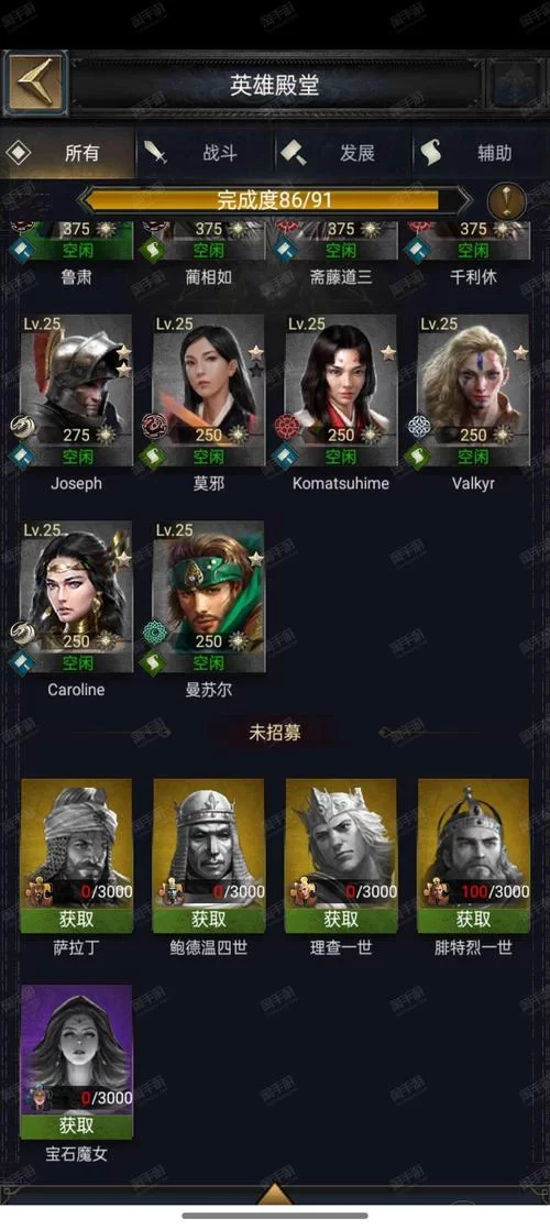 学校列王V6.2.5安卓待修改更新地址在哪下载