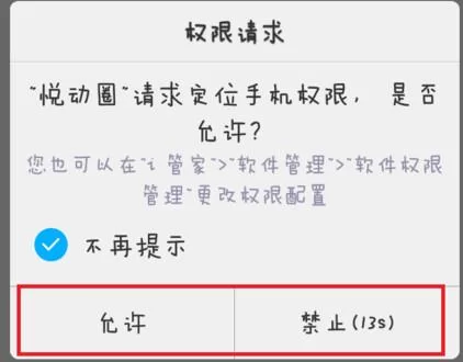 学校列王V6.2.5安卓待修改更新地址在哪下载