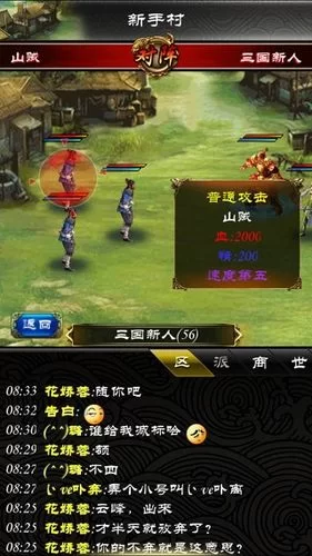学校列王V6.2.5安卓待修改更新地址在哪下载