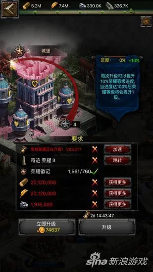 学校列王V6.2.5安卓待修改版 如何解决常见问题