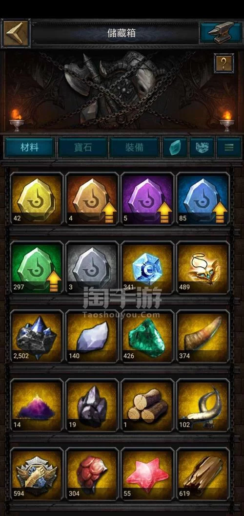 学校列王V6.2.5安卓待修改版 如何解决常见问题