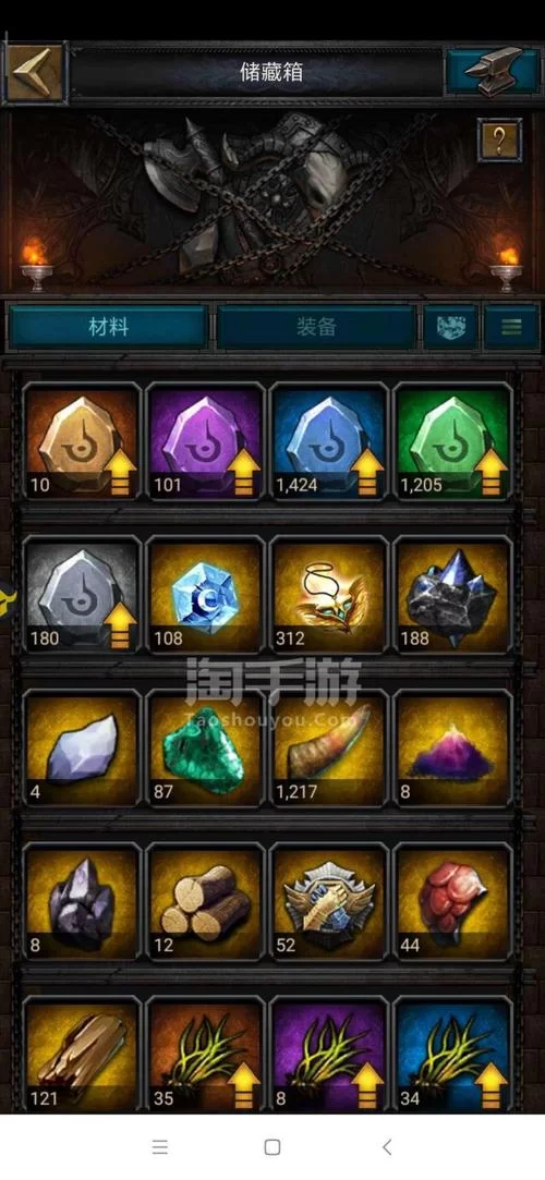学校列王V6.2.5安卓待修改版 如何解决常见问题