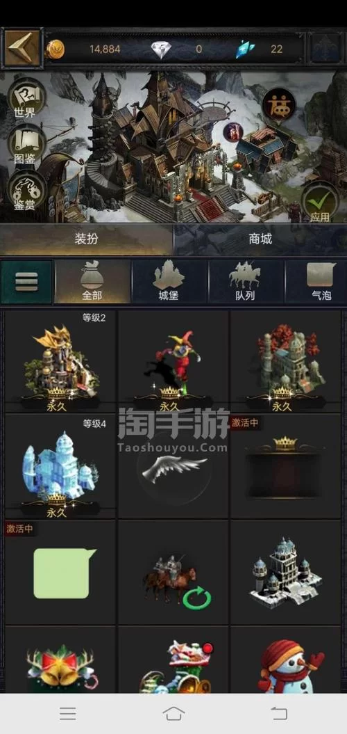 学校列王V6.2.5安卓待修改版 如何解决常见问题