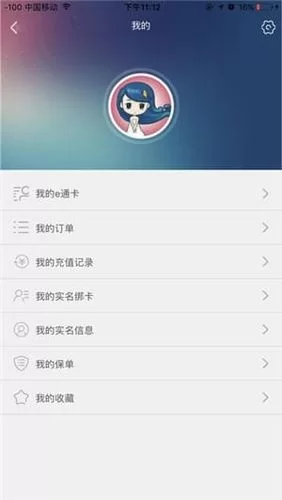 学校列王V6.2.5安卓版修改攻略 新手必看教程