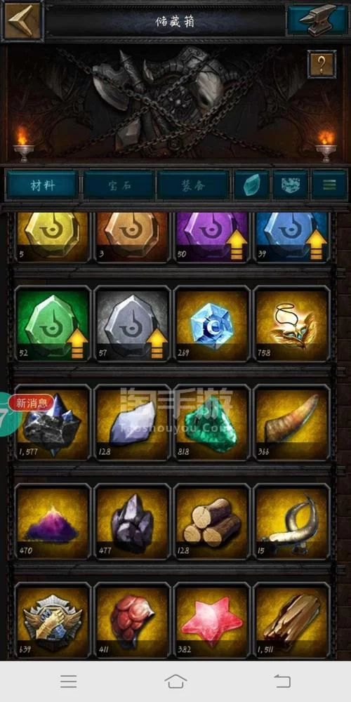 学校列王V6.2.5安卓版修改攻略 新手必看教程