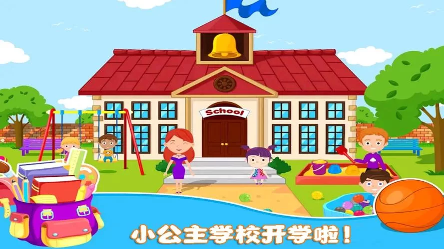 学校列王V6.2.5安卓版修改攻略 新手必看教程