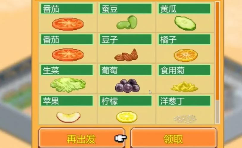 学校物语汉化版最新更新内容曝光 这些改动你发现了吗