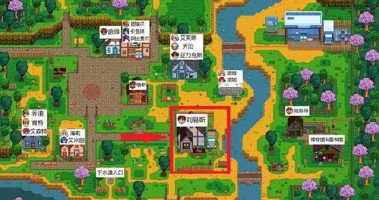 学校物语汉化版最新更新内容曝光 这些改动你发现了吗