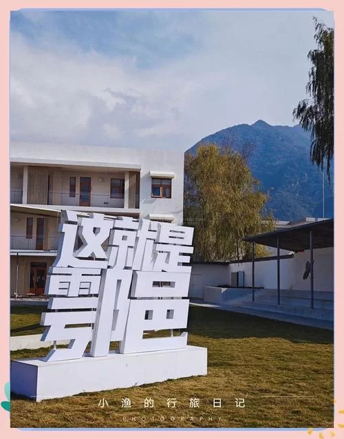 宁静草地官方网站最新优惠活动等你来发现