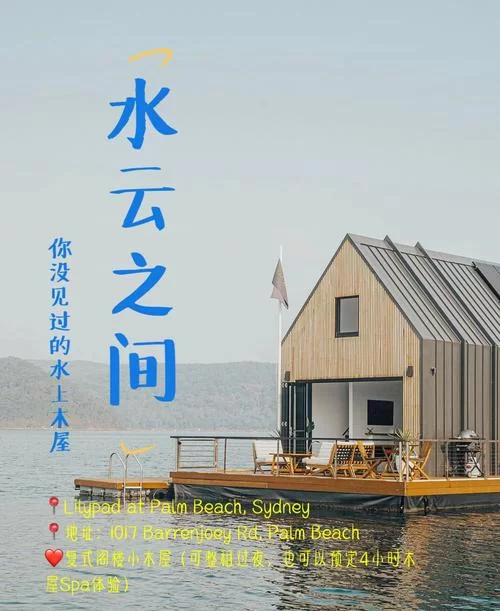 宁静草地官方网站最新优惠活动等你来发现