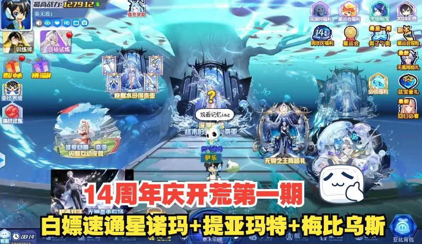 宇宙秘宝游戏攻略指南 轻松击败终极BOSS秘诀