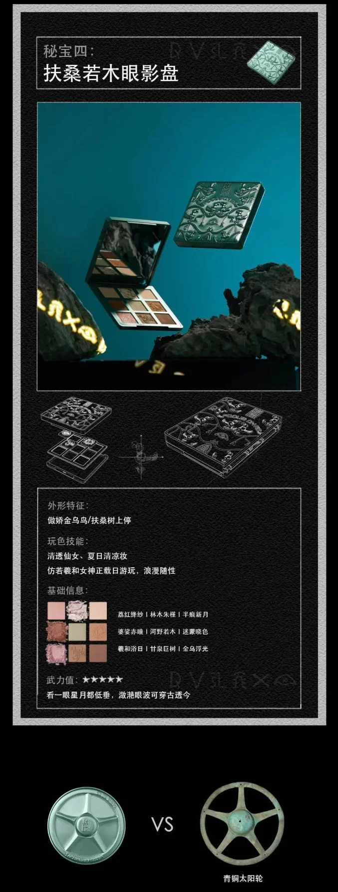宇宙秘宝游戏攻略指南 轻松击败终极BOSS秘诀