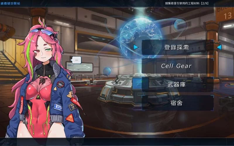 宇宙秘宝游戏攻略指南 轻松击败终极BOSS秘诀