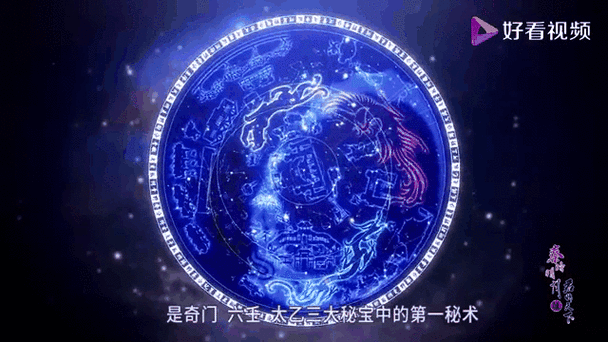 宇宙秘宝游戏攻略指南 轻松击败终极BOSS秘诀
