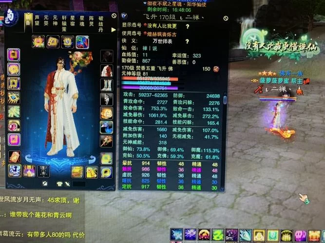 守护者杨过游戏装备获取指南极品装备速刷方法