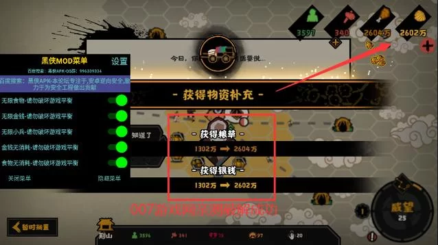 安卓sob母姐替换mod免费下载地址推荐