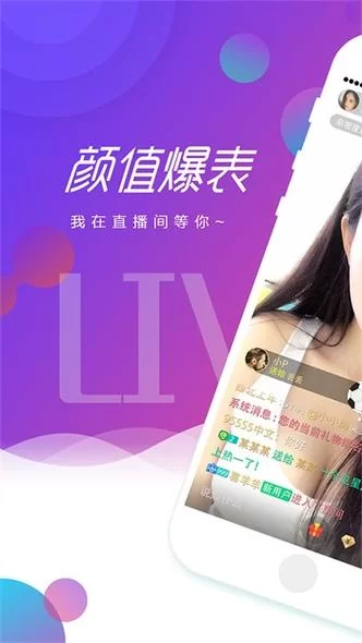 安卓催眠软件真的能让女生在不知情下怀孕吗