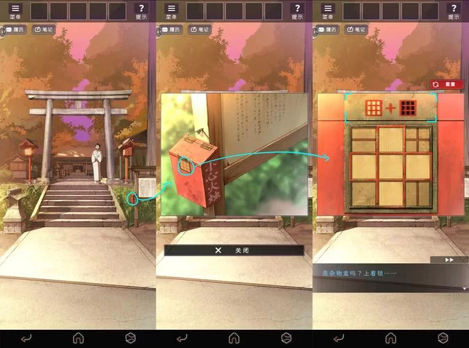 安卓彼岸花游戏下载 完整版资源直接安装