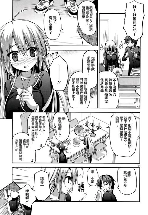 安卓怎么玩魔女的夜宴 手机版安装教程分享