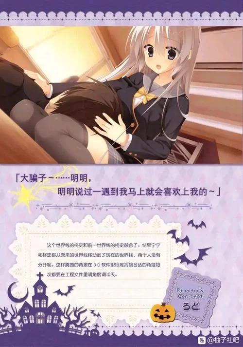 安卓怎么玩魔女的夜宴 手机版安装教程分享