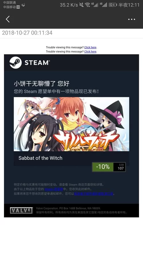 安卓怎么玩魔女的夜宴 手机版安装教程分享