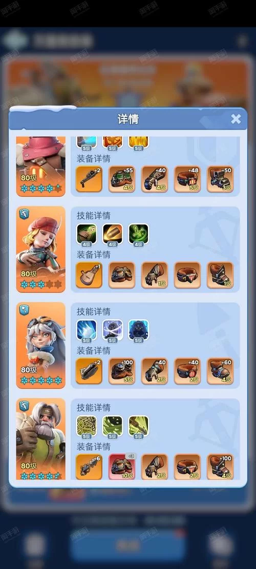 安卓我的无尽幻想V0.10.1 小羊新版本内容一览