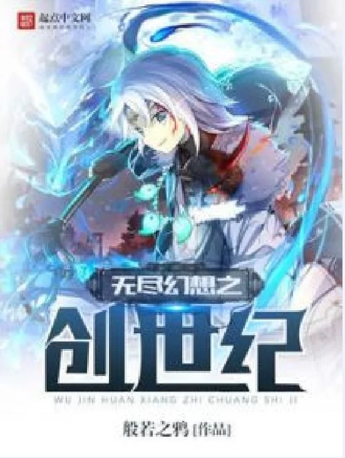 安卓我的无尽幻想V0.10.1 小羊新版本内容一览