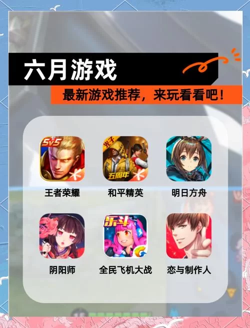 安卓手机如何下载你与我的六月游戏